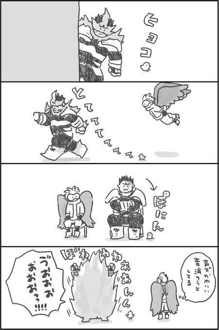 ヒョコ 