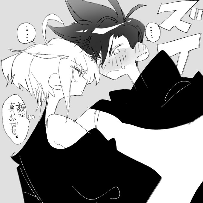 (gl→lo)近付いたらドキドキしてしまう 