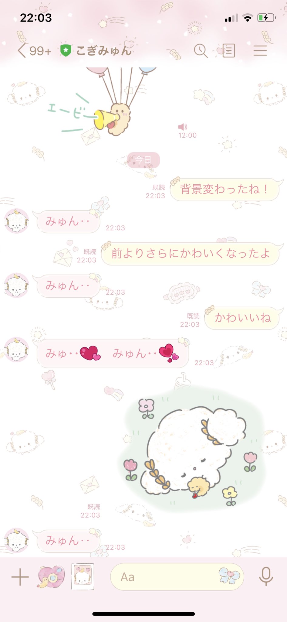 刄紅夜 こ みゅんのline背景アプデで変わったかわいい T Co Fhzmg5tz2i Twitter 刄紅夜 こ みゅんのline背景アプデで変わったかわいい T Co Fhzmg5tz2i Twitter