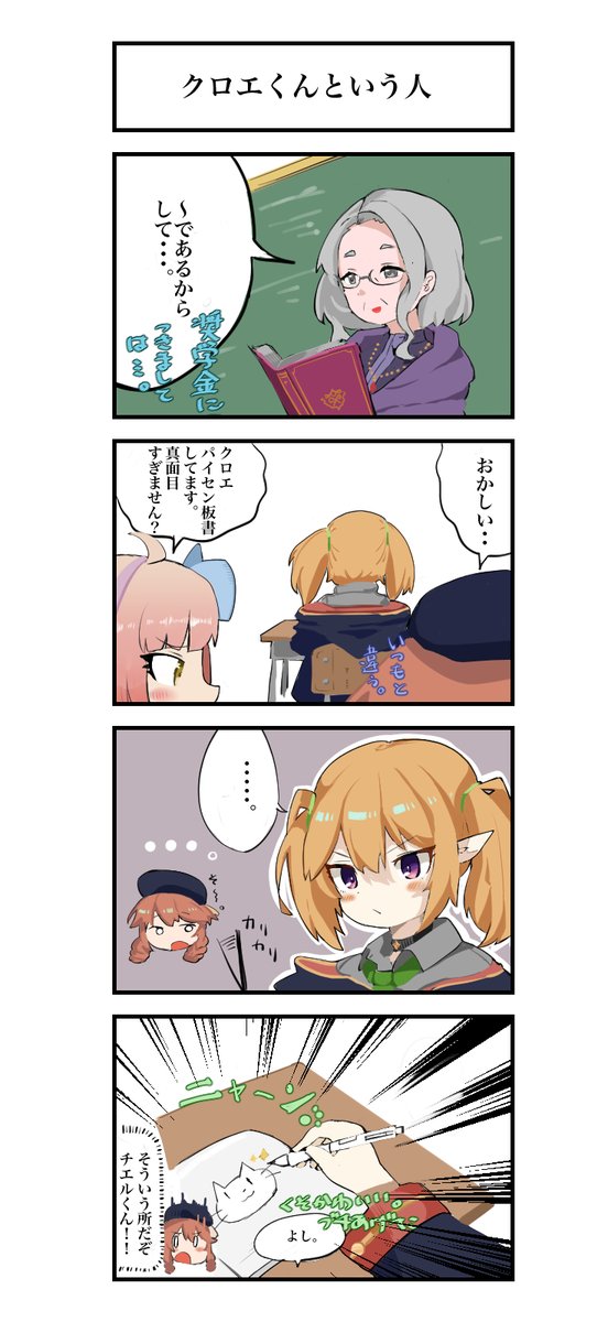 #なかよし部 