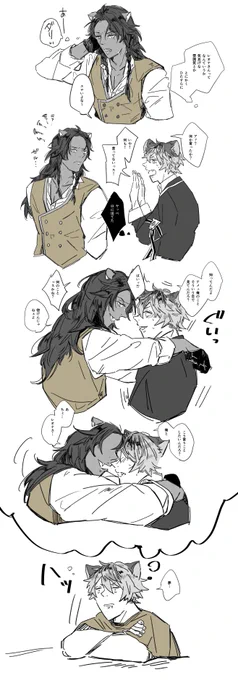 レオナさんえろいもんな…(ラギレオ) 