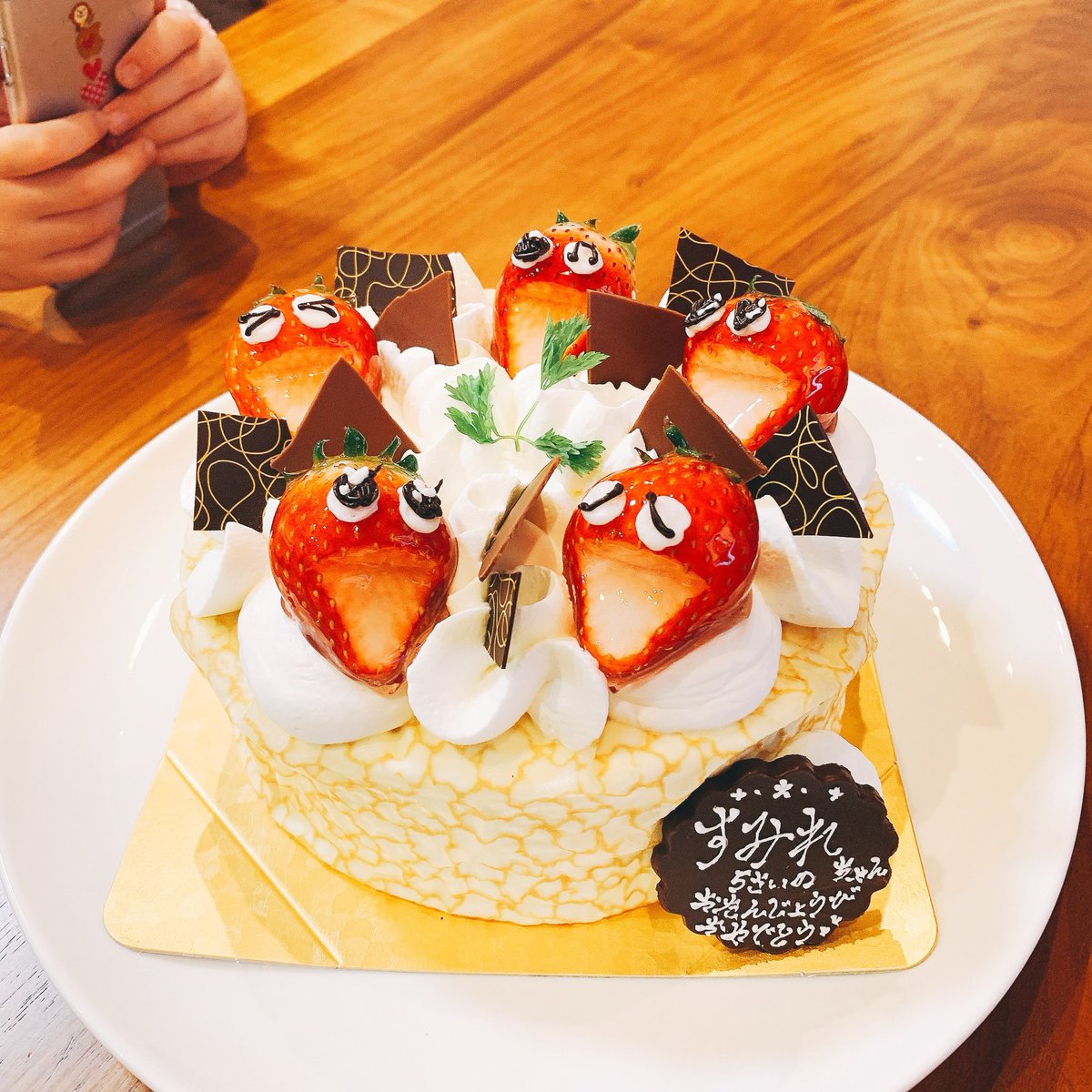 パティスリー城 Twitter Search Twitter