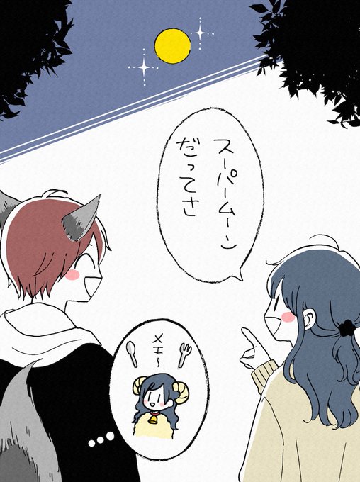 Ra Mu917さんのイラスト一覧 3ページ目 Ra Mu917さんのイラスト一覧 3ページ目