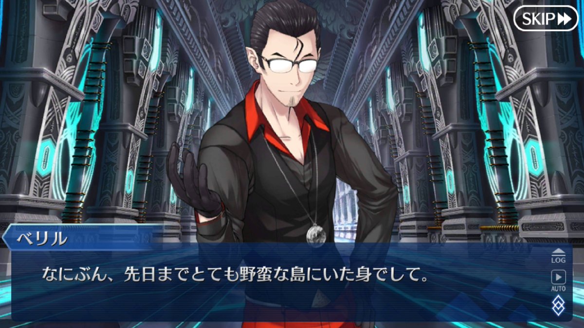 [LB5] Beryl notices the absence of Kadoc (who helps Chaldea in secret). He charms Aphrodite for informations. He promises in exchange to talk about the fairies from his Lostbelt. In Wodime's memories, Beryl reveals that his mother lived in a forest. Beryl grew up in a forest?