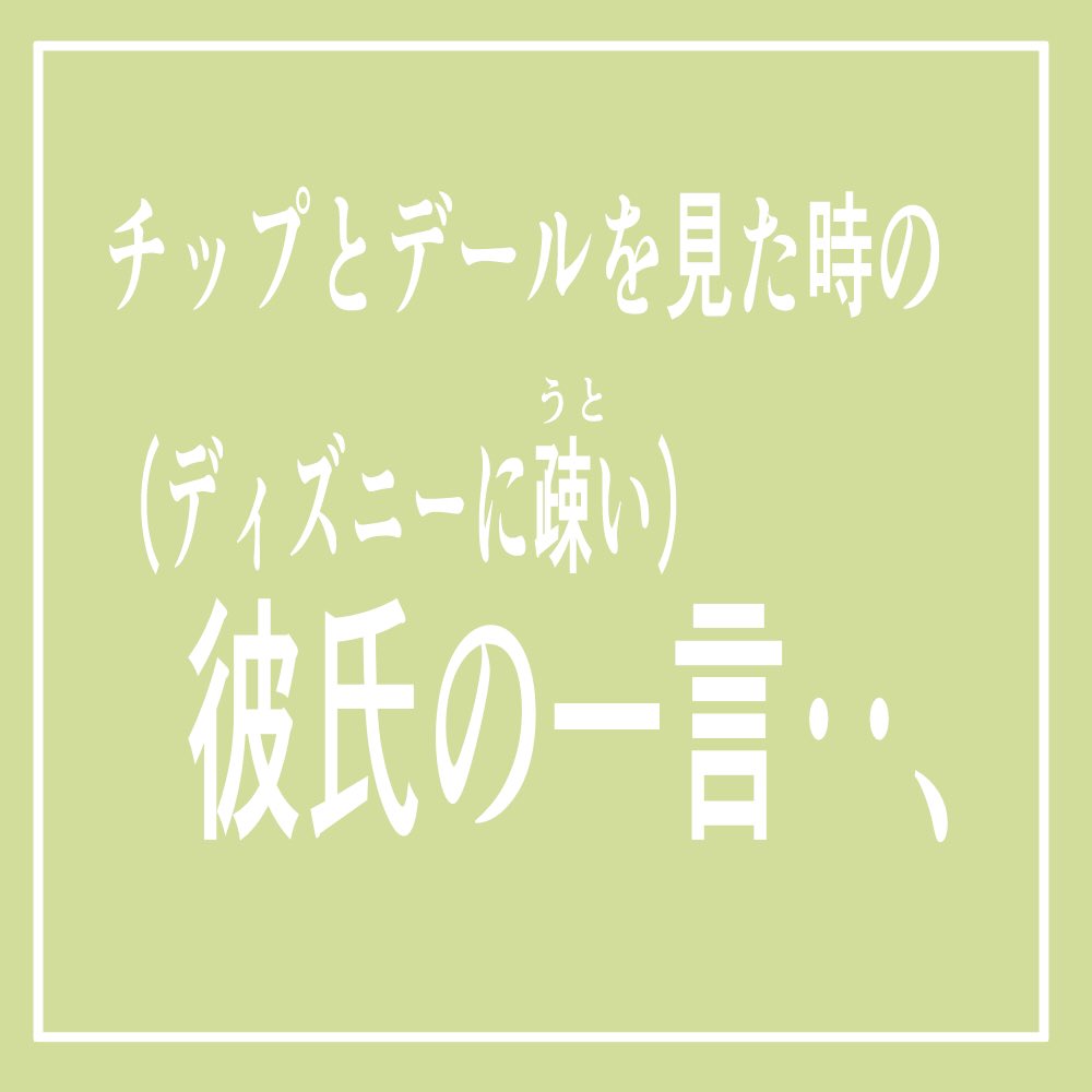 ツムママ インスタで募集した 一言シリーズ です T Co Twsvzylpxi 良かったらインスタの方にも遊びに来て下さい カップル漫画とか読むの好き 描いてみて超楽しかった