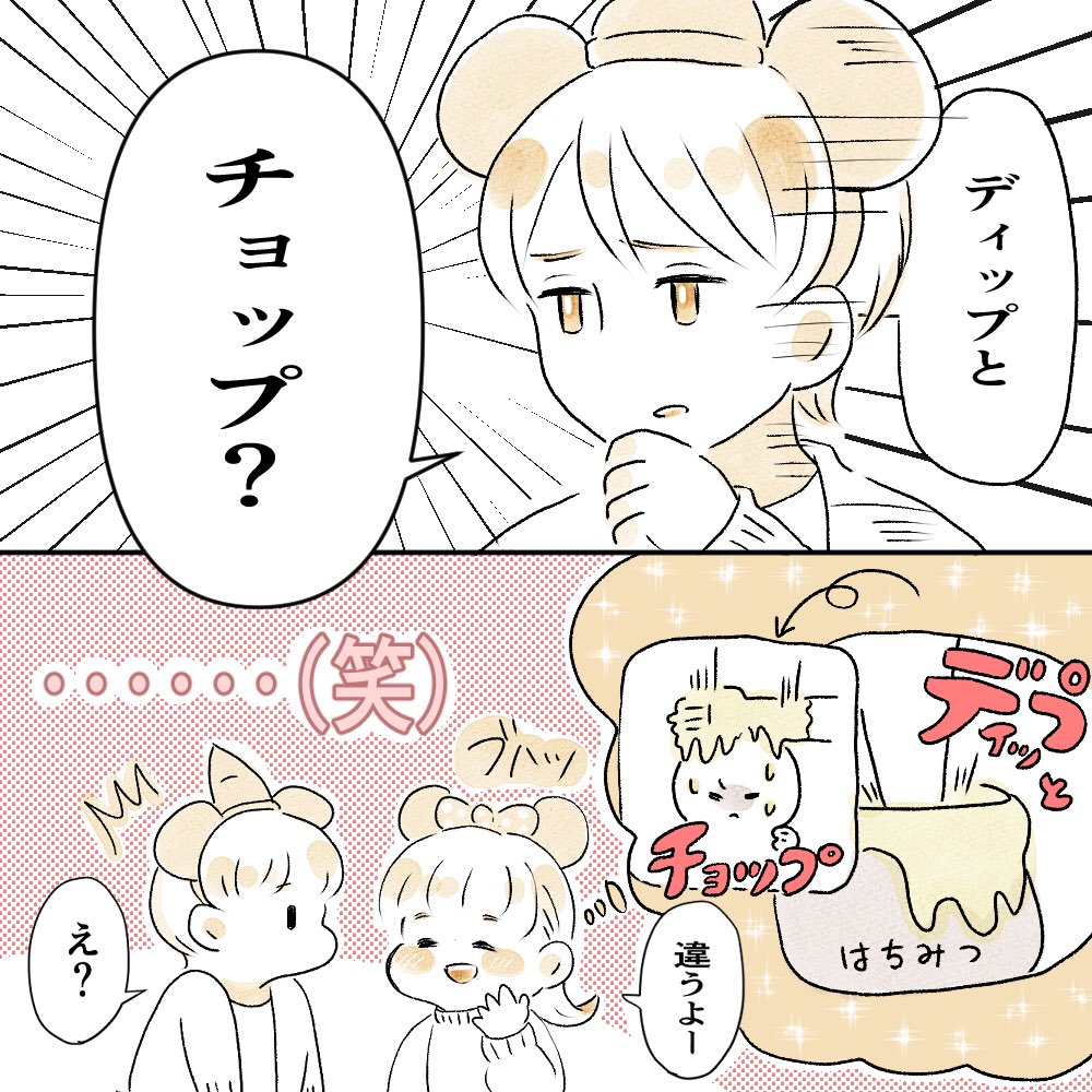 インスタで募集した 一言シリーズ です T Co Twsvzyt ツムママの漫画 インスタで募集した 一言シリーズ です T Co Twsvzyt ツムママの漫画