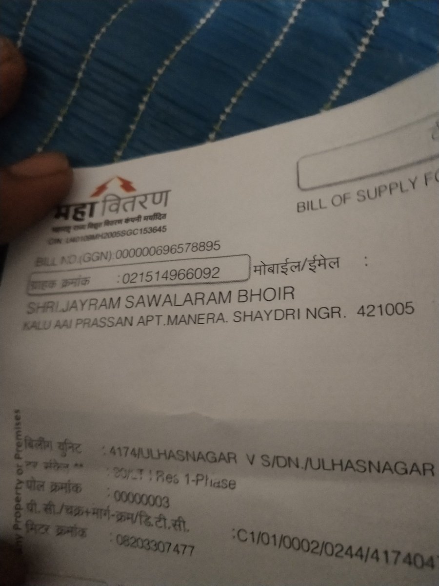 WasimAkramMPI's tweet photo. @AUThackeray sir bihar ke kuch log thane Dist ke ullhasnagar me takriban 500 log fase hai. Mai ek bar CMOmaharastra ko v tweets kiya tha pr koi information nahi mila please .ye hamara address hai please ask https://t.co/Y68flktHIE