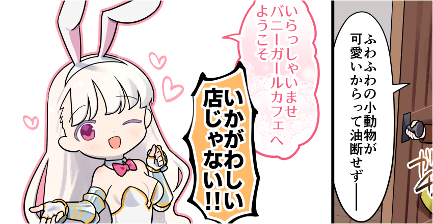 今週分の英雄*戦姫WW紹介漫画が公開されました。
円卓の騎士がいかがわしい店でバイトする回です
https://t.co/8wPL7mqzaB 