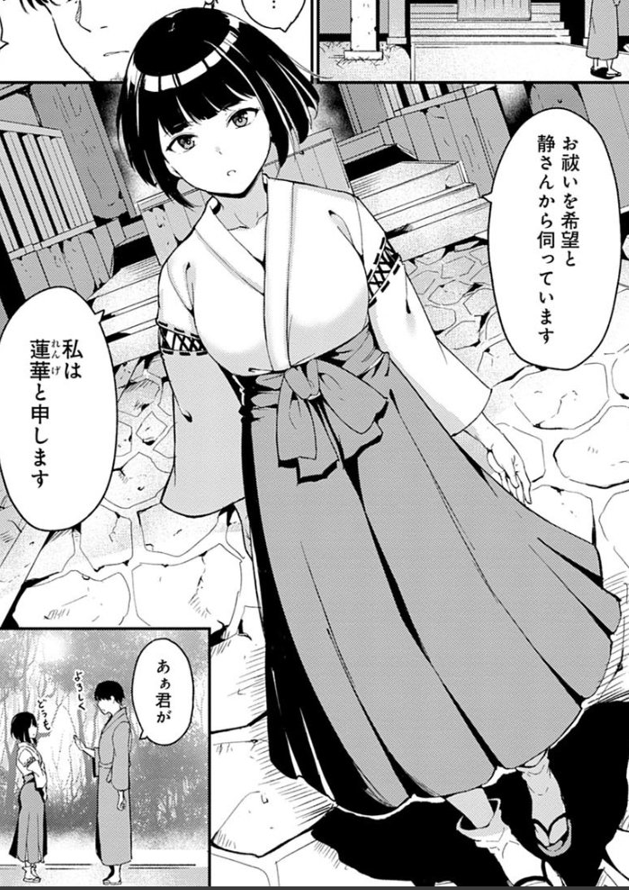 大久保マコト در توییتر 個人的にはジト目クールキャラをもっと楽しみたかったんだけど 速攻で洗脳敗北キャラ崩壊して途中退場したまま終わっちゃったのがちょっと残念でした