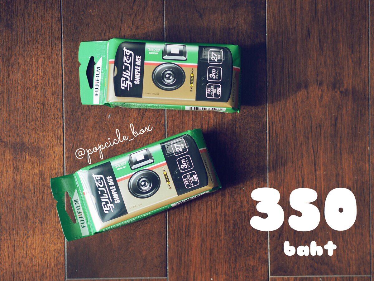 Popsicle :: พร้อมส่งแล้ว tweet media