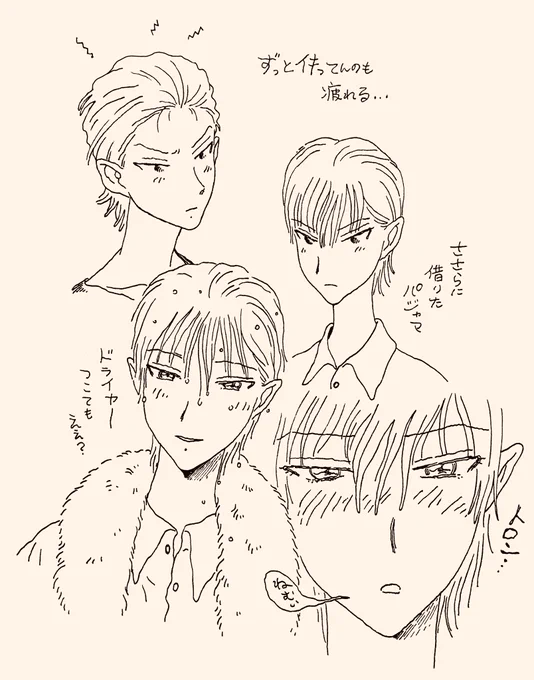 落書き18歳ろしょ 