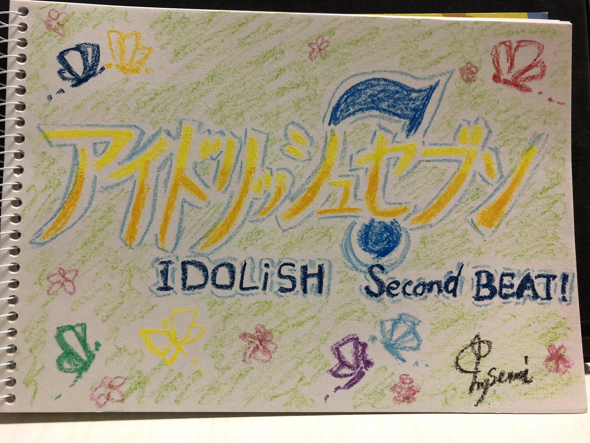 クレヨンお絵かき