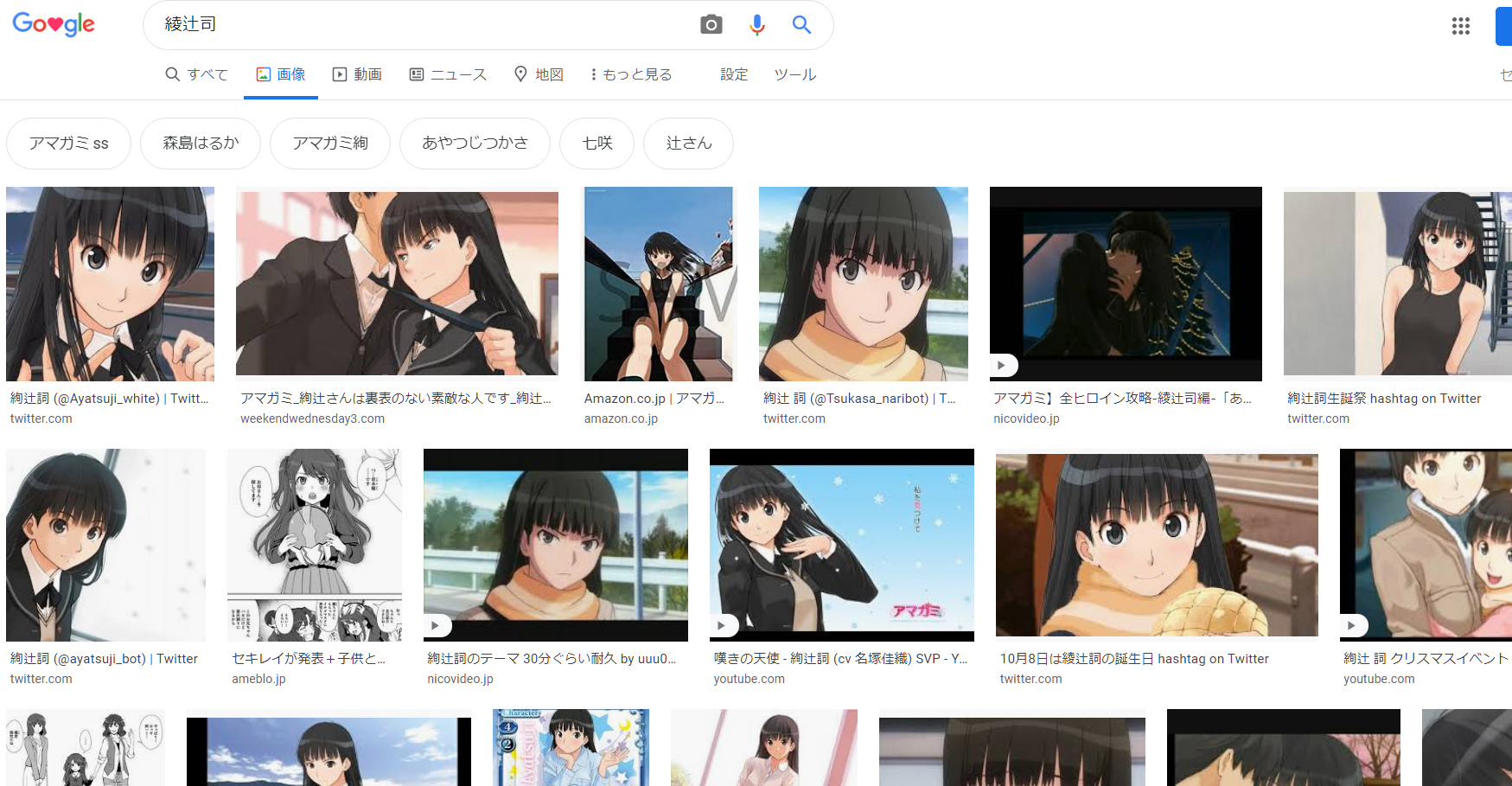 Gf ソウルキャリバー6 キャラクリ アマガミ のメインヒロインの一人 絢辻詞 辻綾 で検索すると 一度は入力間違える 裏表のない素敵な人ですね 流派がティラなのは ご愛嬌だ ネタで作った なんのひねりもないキャラクリです T