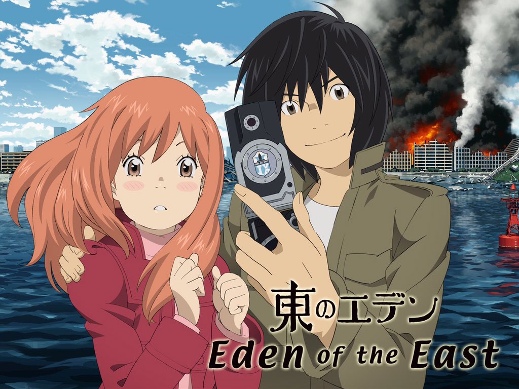 Eden Of The East - The Smiths