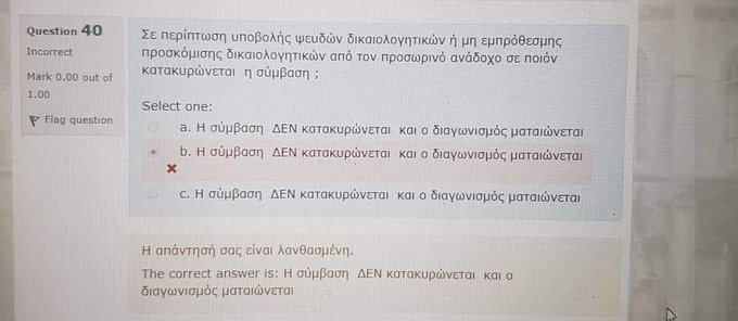 View image on Twitter