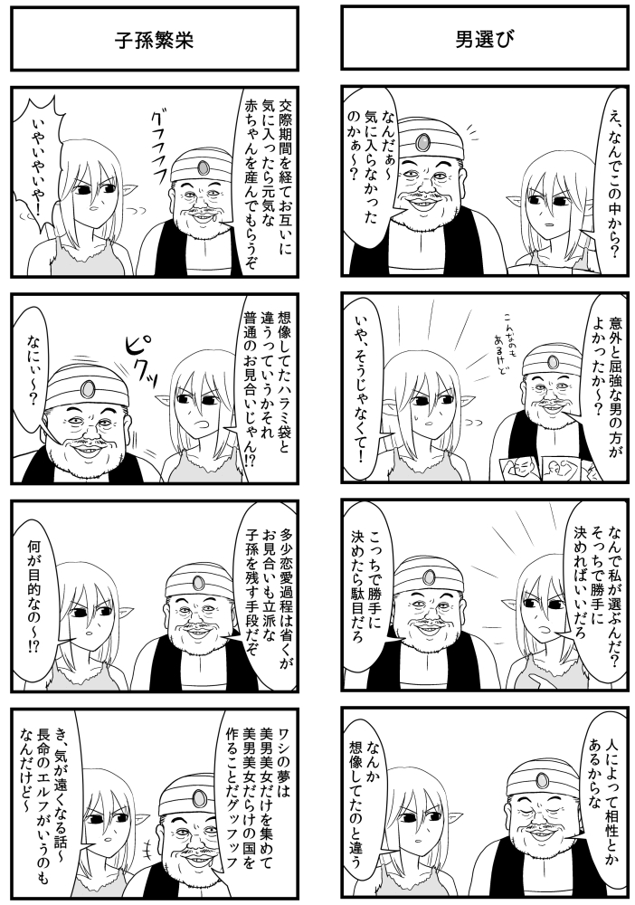 @gaiko_kujin 奴隷エルフと商人1～14話をまとめた同人誌を作ってみました!
54ページあります!描き下ろしは4コマ8本を加えた6ページです!
メロン
https://t.co/Yih2sL771p
虎の穴
https://t.co/S80xaNrlNY 