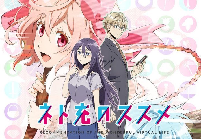 Recovery Of An MMO Junkie - The Killers