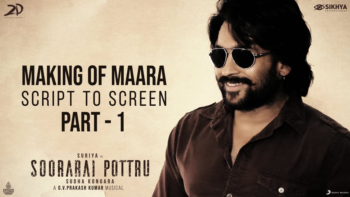 2D Entertainment (@2d_entpvtltd) on Twitter photo It's time to level up! Here's the #MakingOfMaara Part 1 official video to inspire you!
youtu.be/CNWaN6_Aul0
<a href="/Suriya_offl/">Suriya Sivakumar</a> #SudhaKongara <a href="/rajsekarpandian/">Rajsekar Pandian</a> <a href="/gvprakash/">G.V.Prakash Kumar</a> <a href="/nikethbommi/">Niketh Bommi</a> <a href="/Aparnabala2/">Aparna Balamurali</a> <a href="/editorsuriya/">Sathish Suriya</a> <a href="/deepakbhojraj/">deepak bhojraj</a> <a href="/jacki_art/">Jackson</a> <a href="/guneetm/">Guneet Monga Kapoor</a> <a href="/sikhyaent/">Sikhya Entertainment</a> <a href="/SakthiFilmFctry/">Sakthi Film Factory</a> It's time to level up! Here's the #MakingOfMaara Part 1 official video to inspire you!
youtu.be/CNWaN6_Aul0
<a href="/Suriya_offl/">Suriya Sivakumar</a> #SudhaKongara <a href="/rajsekarpandian/">Rajsekar Pandian</a> <a href="/gvprakash/">G.V.Prakash Kumar</a> <a href="/nikethbommi/">Niketh Bommi</a> <a href="/Aparnabala2/">Aparna Balamurali</a> <a href="/editorsuriya/">Sathish Suriya</a> <a href="/deepakbhojraj/">deepak bhojraj</a> <a href="/jacki_art/">Jackson</a> <a href="/guneetm/">Guneet Monga Kapoor</a> <a href="/sikhyaent/">Sikhya Entertainment</a> <a href="/SakthiFilmFctry/">Sakthi Film Factory</a>