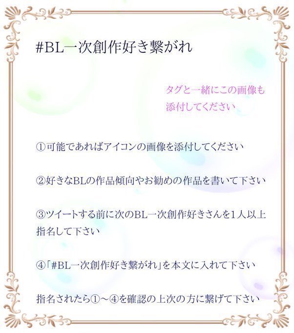 #BL一次創作好き繋がれ
てるたさんからいただきました!!ありがたや!!
途中までつらいけど最終的にハピエンなのと大型犬な攻めが好きです!! 