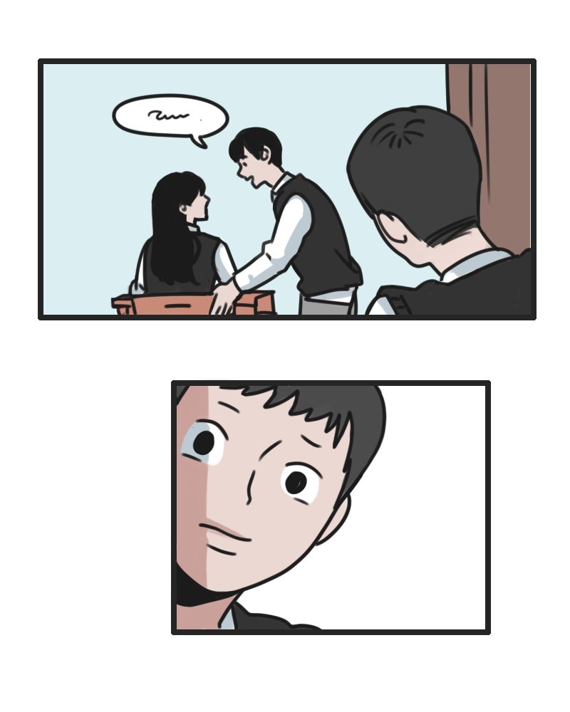 옛날에 그린 눈썹만화 