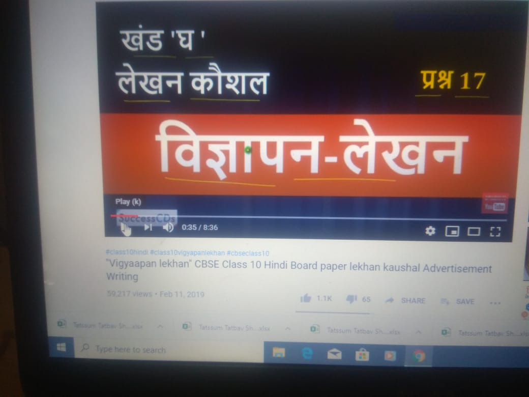 ApinderjeetK's tweet photo. Remote learning Day-7 Grade-9th Hindi optional students 4 Topic- vigyapan sawwad lakhen provide notes @microsoftEDU @stsworldschool @microsoftteam #microsoftEDU @cbseindia29 @prabhjo60556013 #remotelearning https://t.co/zGnrPj7ili