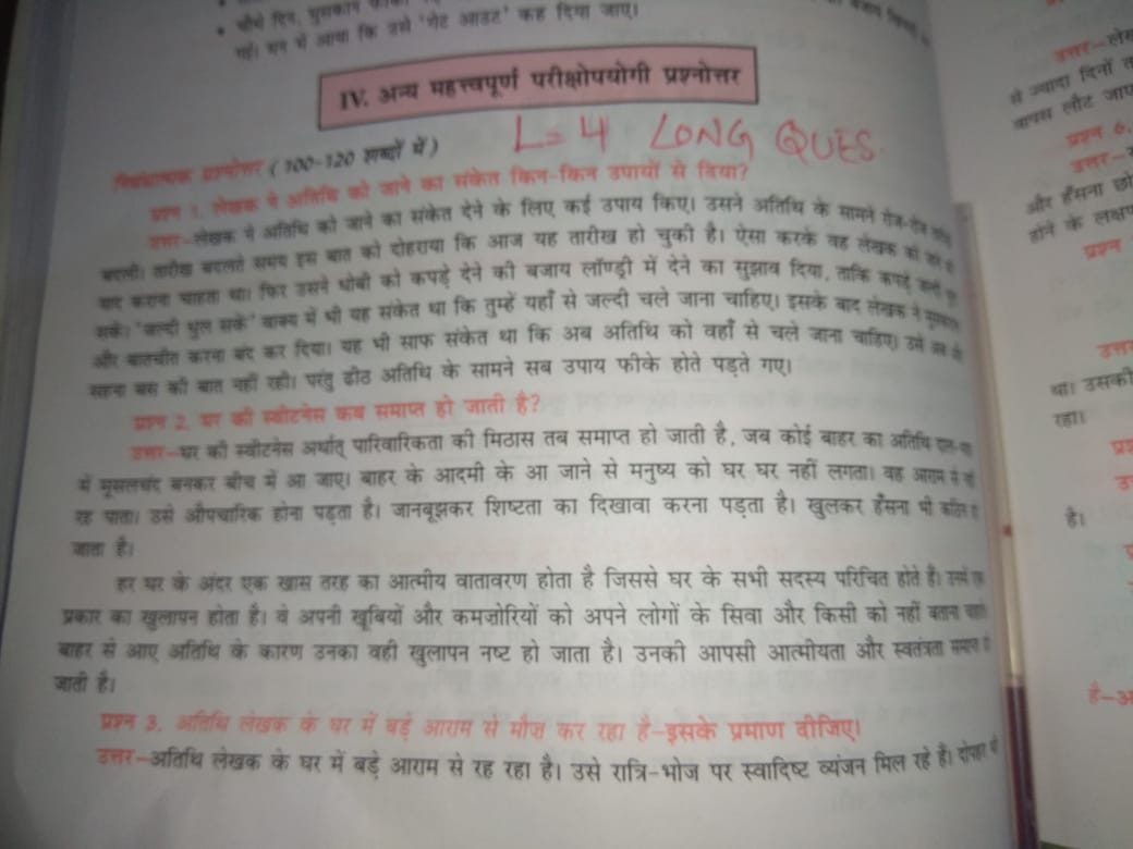 ApinderjeetK's tweet photo. Remote learning Day-7 Grade-9th Hindi optional students 4 Topic- vigyapan sawwad lakhen provide notes @microsoftEDU @stsworldschool @microsoftteam #microsoftEDU @cbseindia29 @prabhjo60556013 #remotelearning https://t.co/zGnrPj7ili