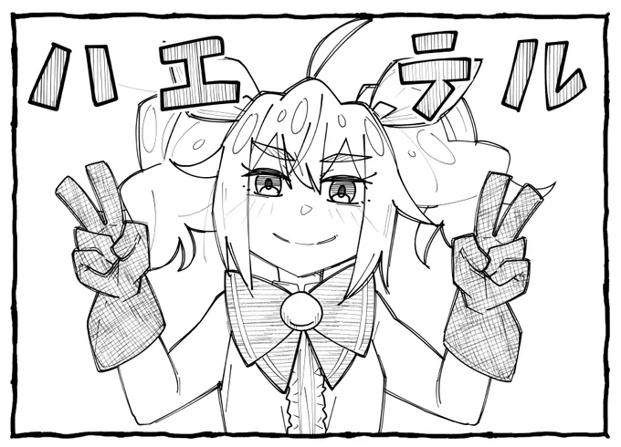 rkgkダブルピース 