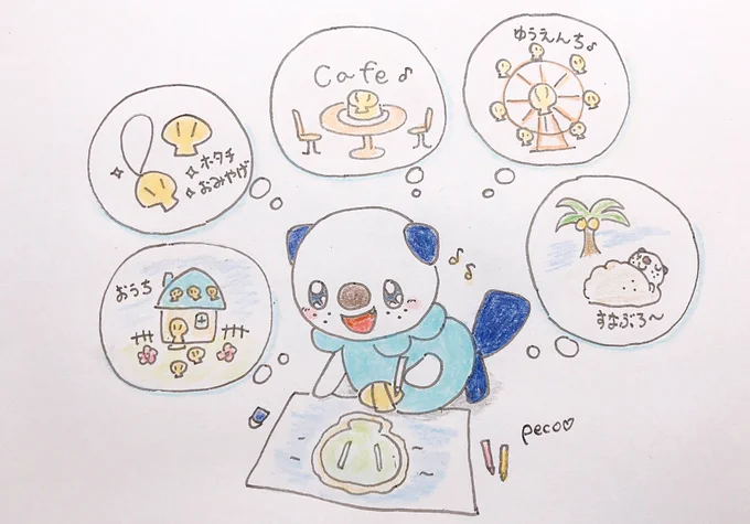 ミジュマルのホタチ島計画? 