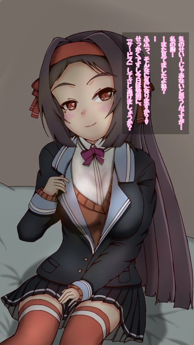 性癖全開なセリフ付きの差分作ってたけど需要ありますかね 