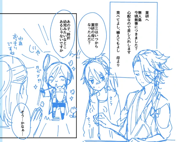 今日はここまで(リハビリ) 