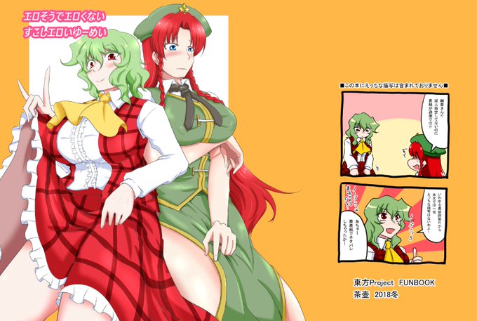大根おろしのtwitterイラスト検索結果 大根おろしのtwitterイラスト検索結果