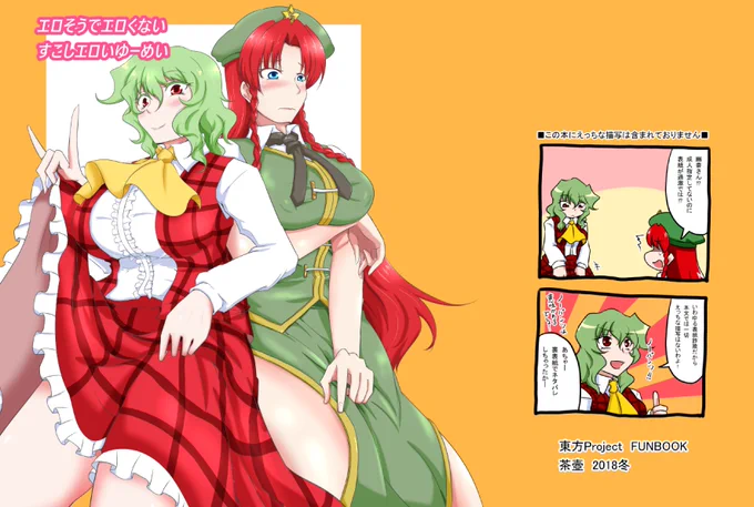 @siomusubisalt 同人誌の表紙描くときとかは110弱でしょうね(100くらい)
下書きレイヤーだけで6枚くらい使ってPCくんに負荷をかけます
最近はめんどくさいのでいっても24枚、学生です(あっ…ふーん)
あと天ぷらのおつゆに大根おろしいれたいけどしゃばしゃばになるのは嫌なので追いつゆしてどんどんしょっぱくなります 