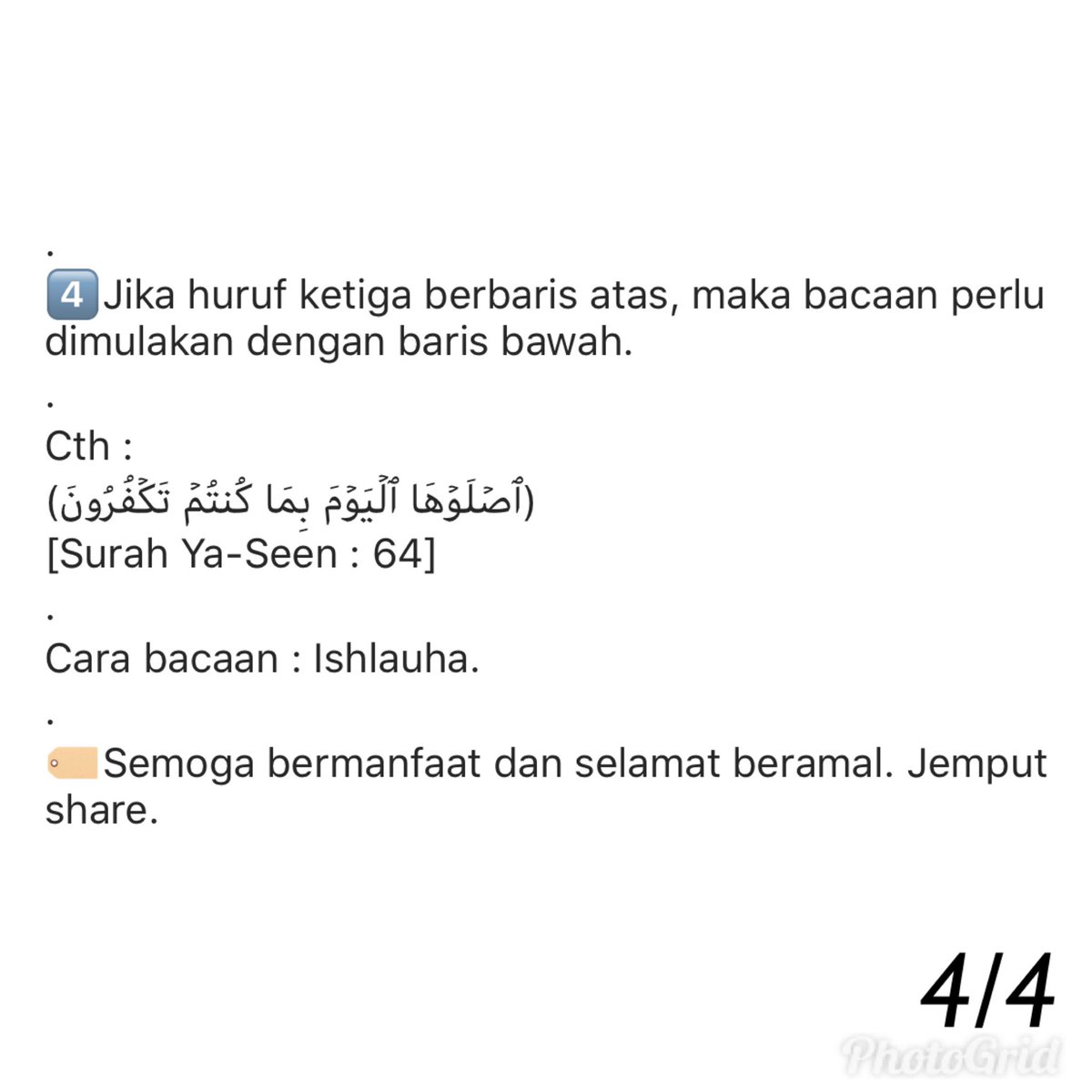aaizatnizam's tweet photo. Jujur sepanjang aku hidup baru harini aku jelas bab bacaan nak baris atas, baris bawah atau baris depan. Sebelum ni ikut sedap je. 

Semoga bermanfaat dan selamat beramal

Cr: apaapajerr https://t.co/gE4lSKLGwA