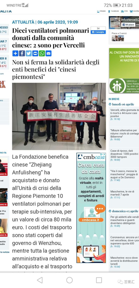 YouthBlazing's tweet photo. 🇮🇹🇨🇳Thanks to the delivery of 10 #ventilators, used in the sub-intensive care room, 4 to the Verduno COVID #hospital, 2 to #Turin Mauriziano hospital, 2 to the health bureau of the city of #Vercelli, 2 to the health bureau of the city of #Alessandria 🏥💪#Italy #COVID19 https://t.co/4zcpKXxIi8