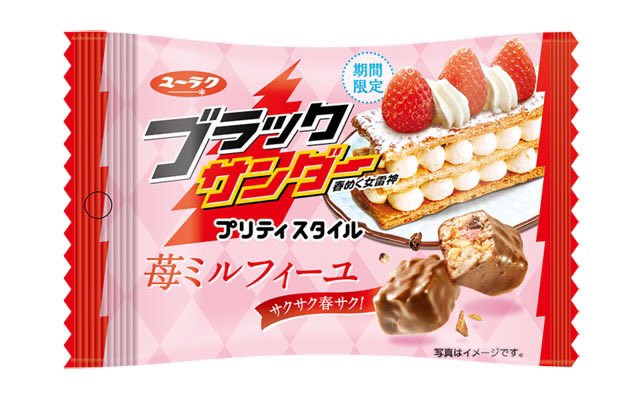 snackingjapan's tweet photo. #snackingjapan
#japanesecandy
#japanesesnacks
#tokyosnacks
#japanesefood #japanesecandy #japanesesnacks #dunnfamilyfun #sweettooth #candies #candy #chocolate #chips #junkfoodjunkie #snacktime #snackattack #snacksonsnacks #snackoftheday #snacksofinstagram
#blackthunder https://t.co/RJdiSU5sng