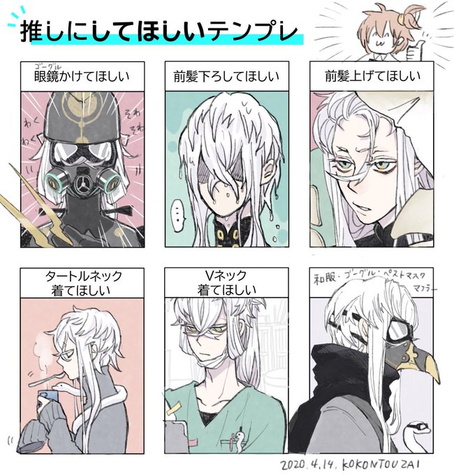 #してほしいテンプレ
やってもらいました 