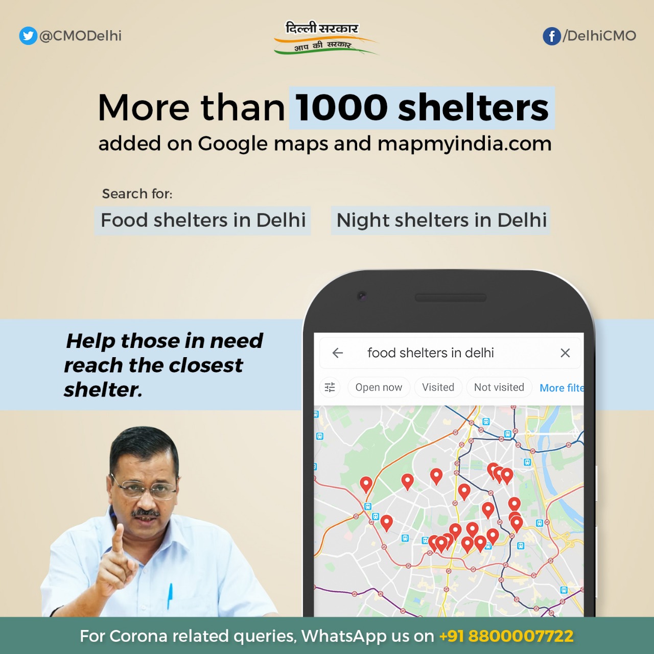 Cmo Delhi All Delhi Government Food And Night Shelters Are Now Searchable On Google Maps If You Come Across Anyone In Delhi In Need Of Food Or A Roof Over