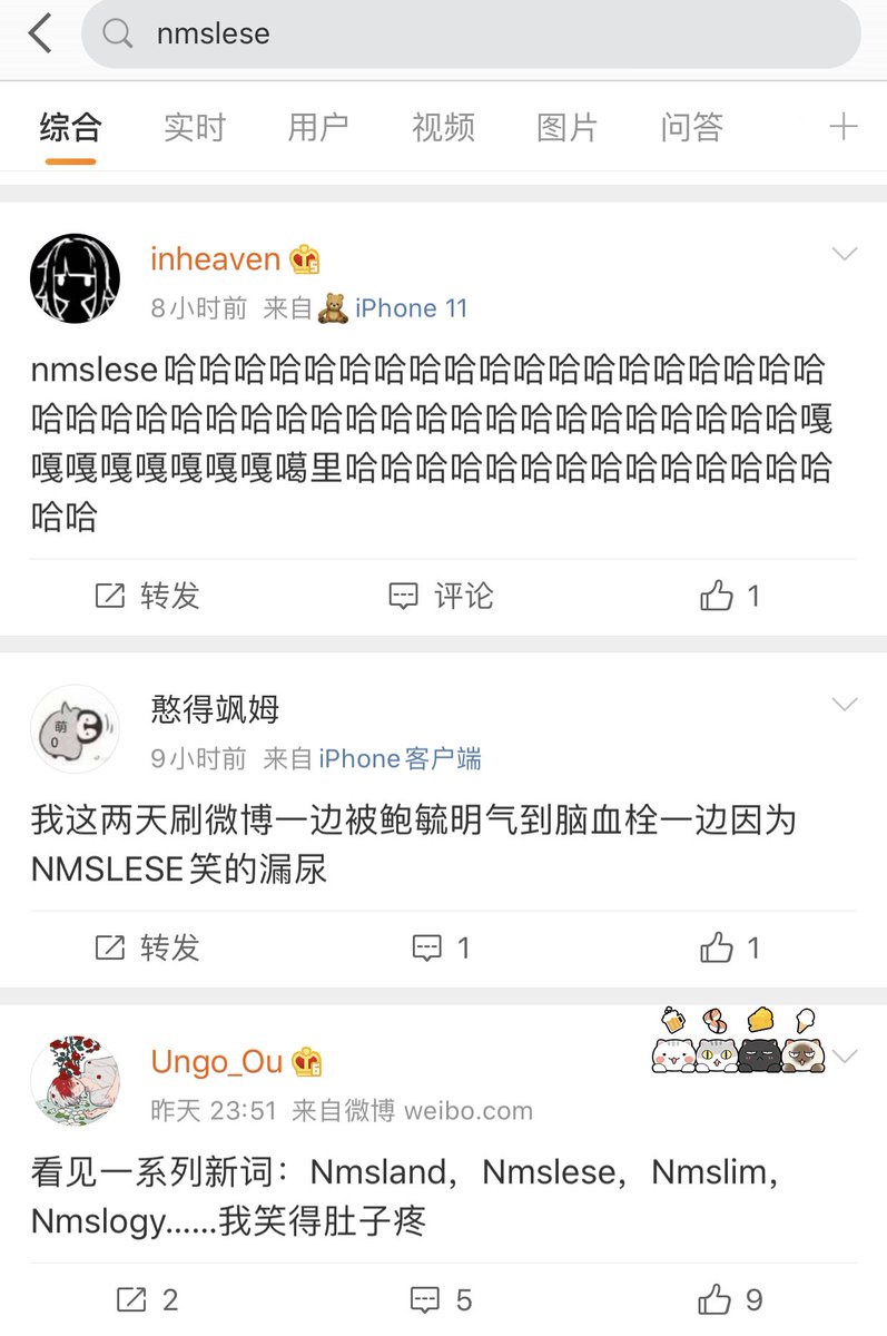 RebelCartoon's tweet photo. 微博搜Nmslese，我真是笑得不行。笑過之後又有點悲傷，身處億萬神經病之中，腦子有點清醒的極少數派，在這四面楚歌黑暗之中的絕望，無法逃脫的絕望，我完全能體會。2011年第一次被國家安全局找去喝茶，回家後的每一秒鐘都在想離開這個國家，不停不停地想，恨不得肋生雙翅。 https://t.co/D2cSBHKy4M