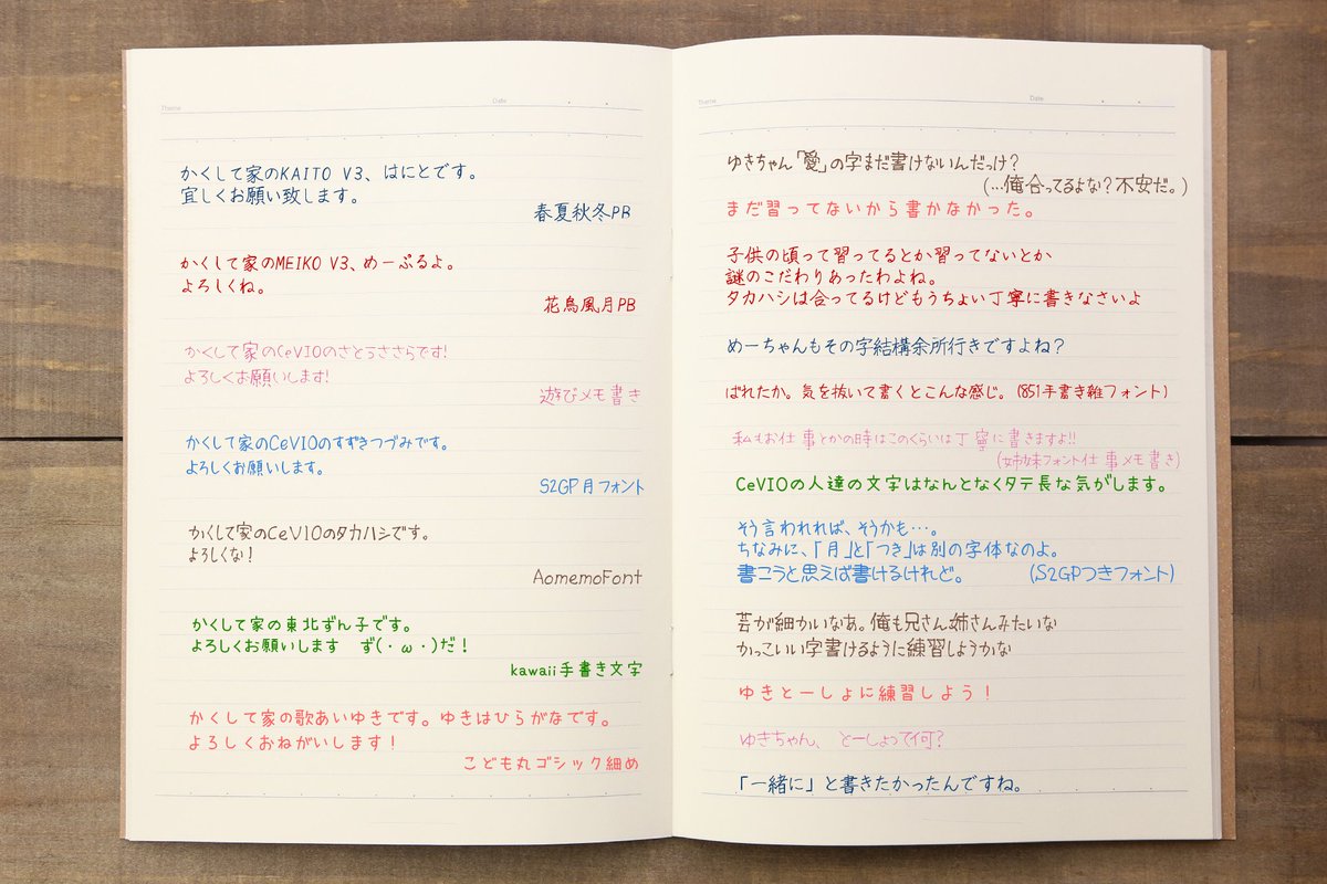 はにわ かくして画面に現れたるp En Twitter こども丸ゴシックは小学3年生の漢字までしか入ってないんだよ 前に動画中でもネタにしたけど 歌愛ユキなのに永遠に 愛 の字習えない歌愛ユキってエモくない 愛 は4年生の漢字 はにわ かくして画面に現れたるp En Twitter こども丸ゴシックは小学3年生の漢字までしか入ってないんだよ 前に動画中でもネタにしたけど 歌愛ユキなのに永遠に 愛 の字習えない歌愛ユキってエモくない 愛 は4年生の漢字