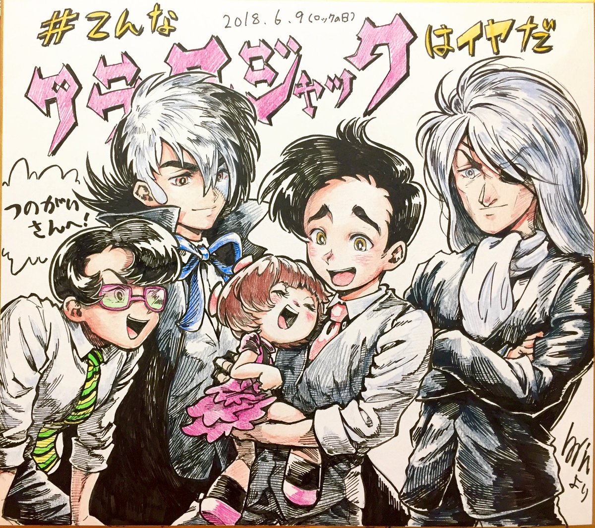 #絵描き繋がれ
ずんださんからご指名いただきましたので、超絶お気に入りのイラストをのっけちゃいます!!!!!! 