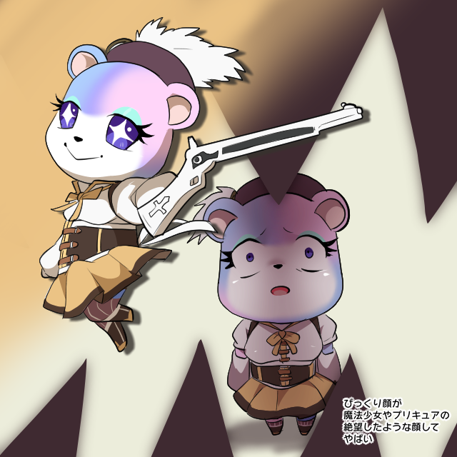 P スプレー使い どう森 みすず見ると マミさんの恰好とか似合うかも