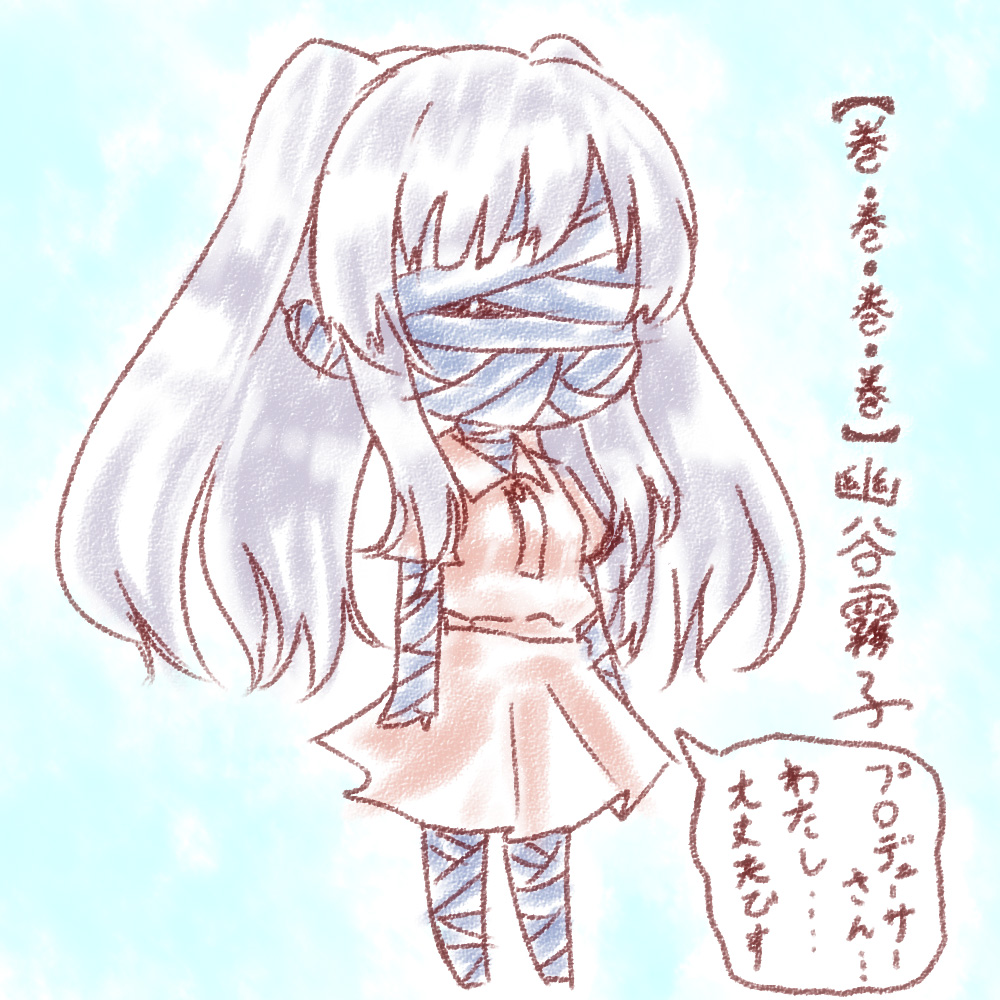 シャニマス 無事フェザージュエルとの交換ができたので再掲するね 祝シャニマス 由蘭のイラスト