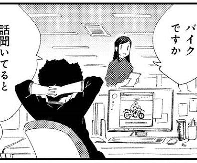 ツーリンガール!2巻の岩井さんが見てるこの画面、怪鳥?やっぱ怪鳥?(;'Д`)ハァハァ
っちゅうか、今やクチバシは立派な市民権を持つようになったということか。(しみじみ)