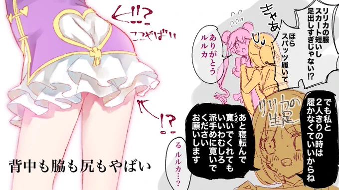 なんだ…これわ……!!???? 