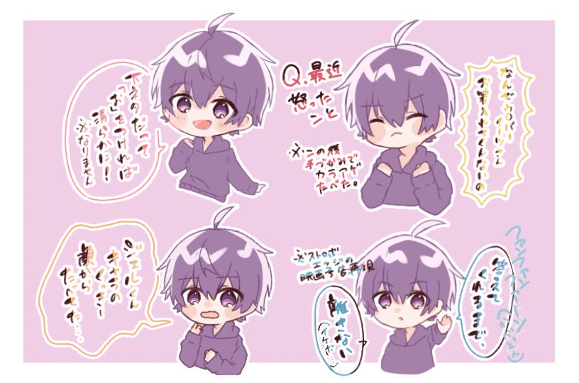 待望の第2回ななもりラジオありがとうございました!!!💜
2時間たっぷりたくさんのお話が聞けてすごく楽しかったです〜!!!✨
エンディング曲の宵々ノベルすごくエモかったです😢✨
次回も楽しみにしてます……!!!
#すとぷりギャラリー
#ななもりラジオ
#なーくん