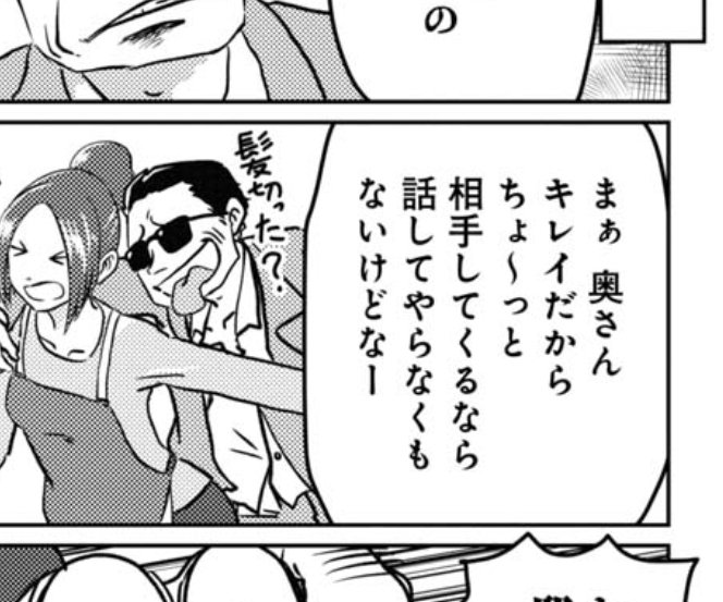 連載が始まって、すごい有り難いなーと思うのが、誤字脱字があっても直してもらえることです 