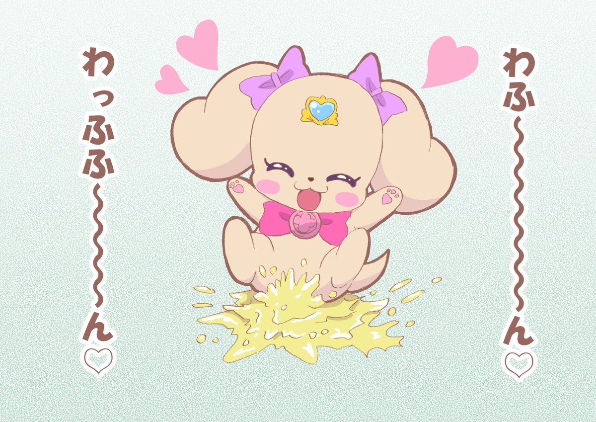 おもらしアニマル♡♡♡♡ 