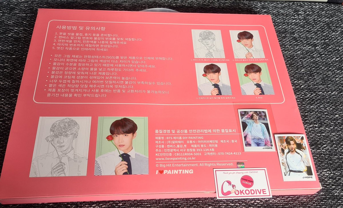 Monevre's tweet photo. Once again THANK YOU @cokodive
My next art project for my holidays at home instead in Seoul arrived one day earlier than expected (thank you @FedEx ).
#BTS #BTSARMY #ARMYMissesBTS #StayHome #HolidaysAtHome #MissingSeoul #artchallenge #Challengeyourself https://t.co/4kESBMyEFJ