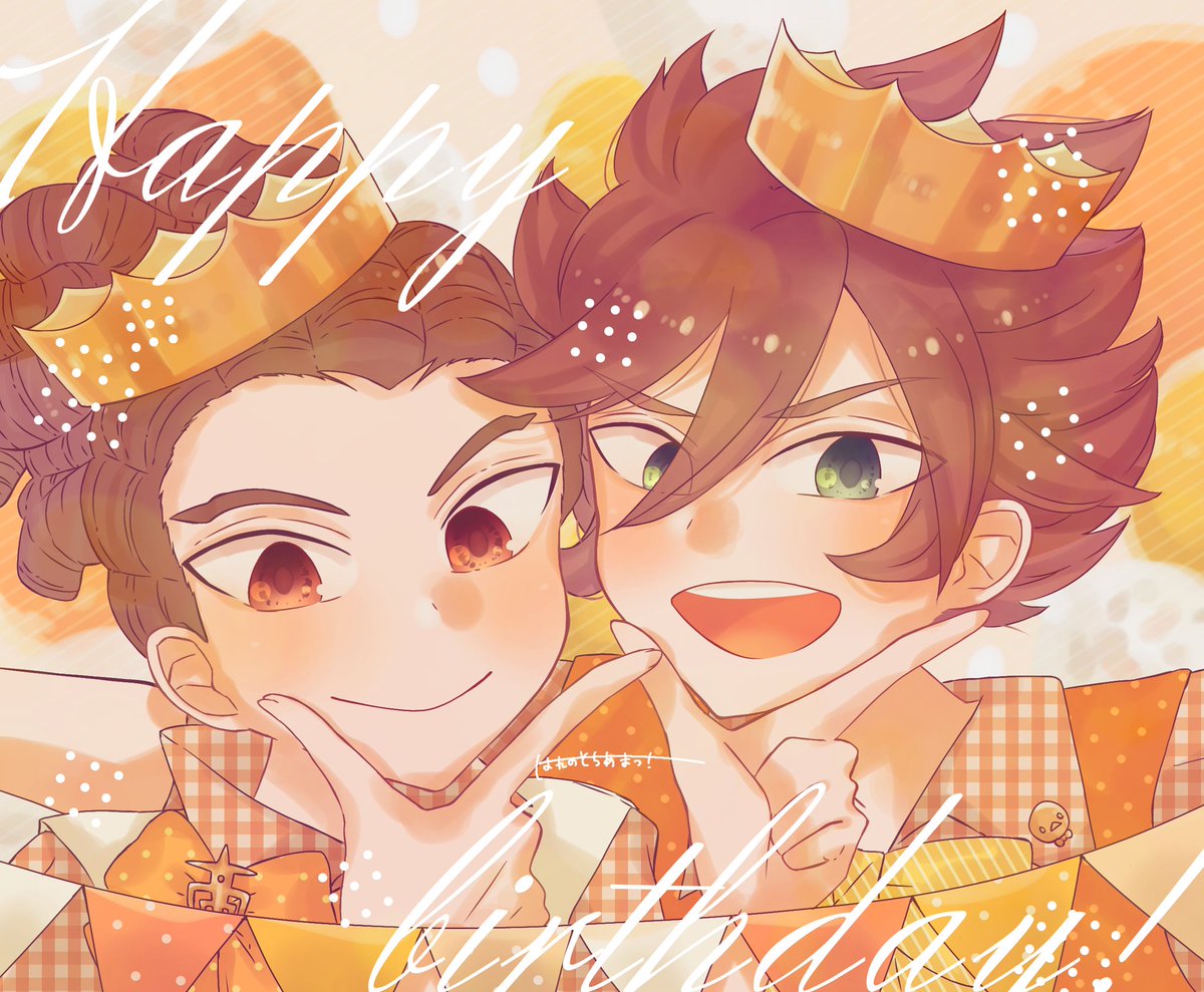 Twoucan 源田幸次郎誕生祭 の注目ツイート イラスト マンガ コスプレ モデル