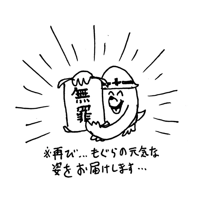 すまない... 